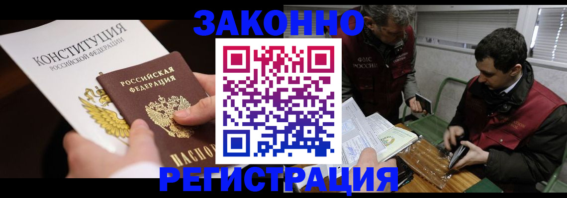 пропишу в квартире в Медногорске