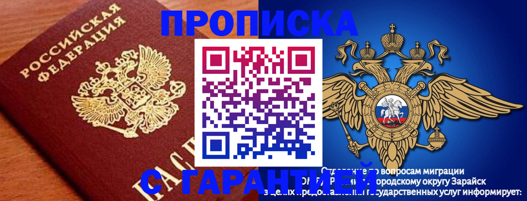 регистрация для дет. сада в Медногорске