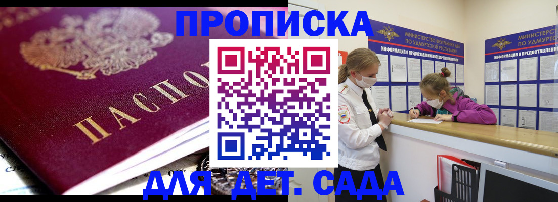 найти адрес прописки в Медногорске